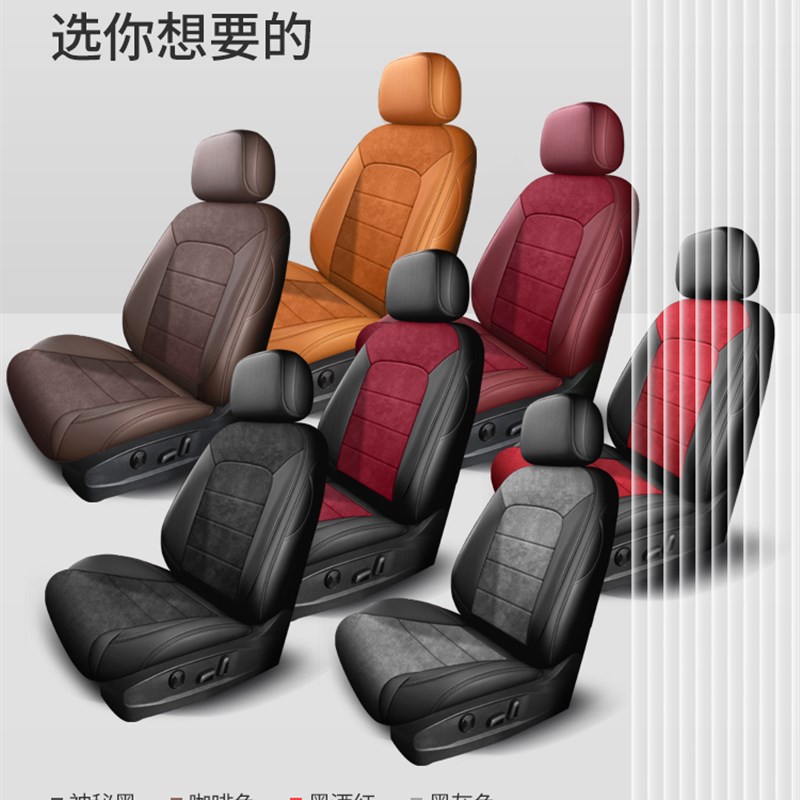 翻毛皮汽车座椅套全包围汽车坐垫冬季座套薄款四季通用汽车座垫套