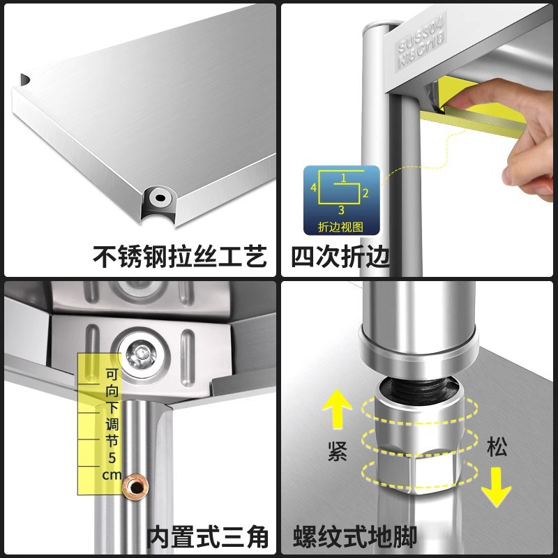 304不锈钢置物架仓库杂货间收纳架家用多层多功能储物架工作架