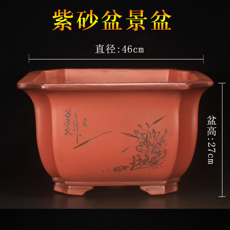 特大号四方紫砂花盆室内客厅高档盆景盆阳台种树老桩绿植正方形盆