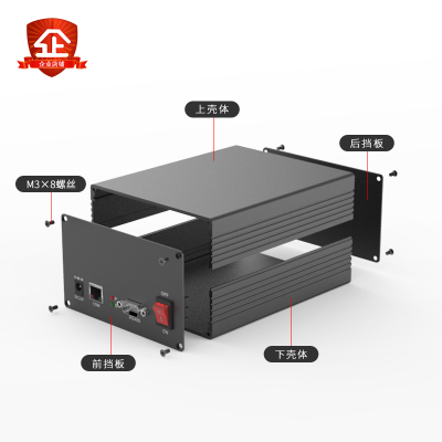 H24-127*75接线盒仪器仪表铝型材铝合金电源盒控制器外壳壳体定制