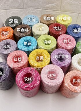 带铁丝 无铁丝 编织纸藤手工材料包纸绳制作篮子花瓶diy制作包邮
