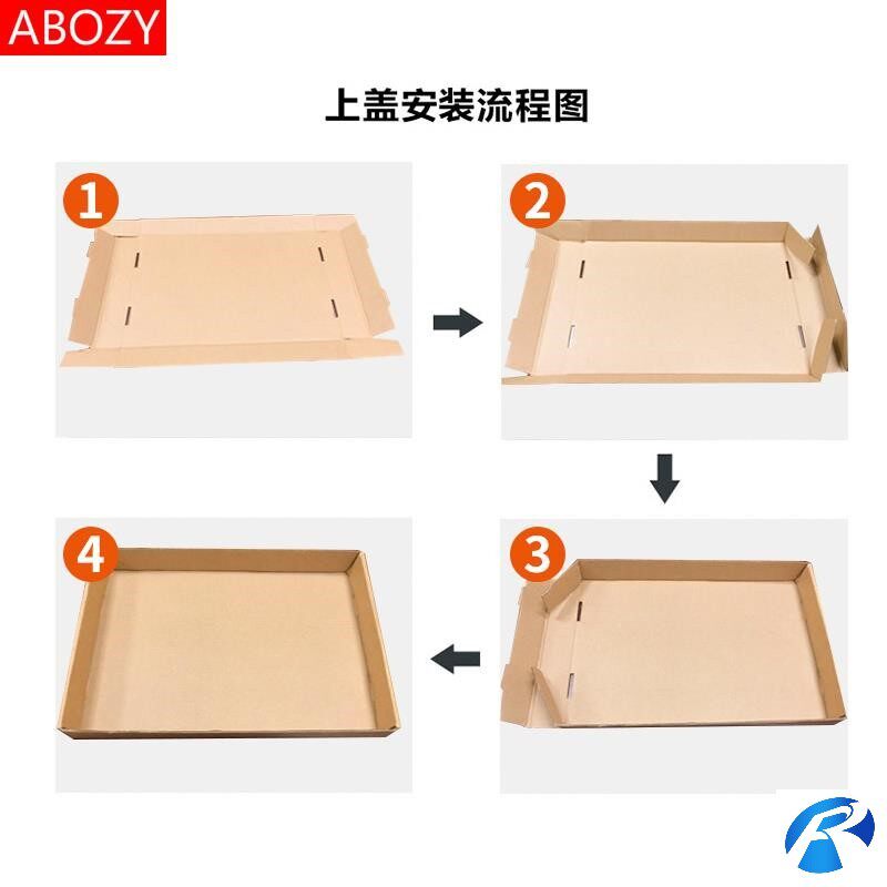 搬家箱带盖子 收纳纸盒带扣手 打包行李储物纸壳箱 包邮