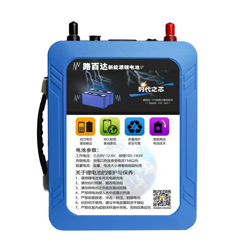 宁德时代12V100A全新国标足容锂电池三元大单体电芯激光焊接电池
