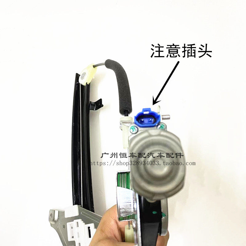 适用于别克凯越玻璃升降器总成左前门主驾驶电机支架车窗窗户原厂