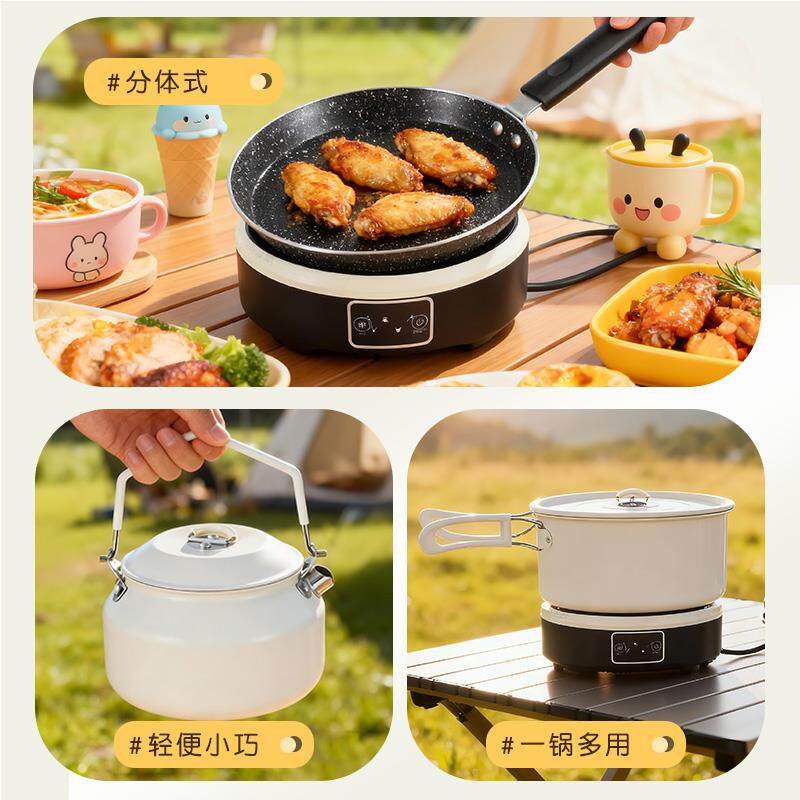 户外便携式电磁炉1200W大功率套娃收纳套装车载露营炊具带收纳包