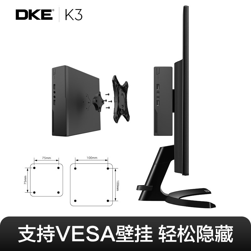 K3机箱Thin mini ITX电脑机箱微型小型便携小主机工控工业电脑PC