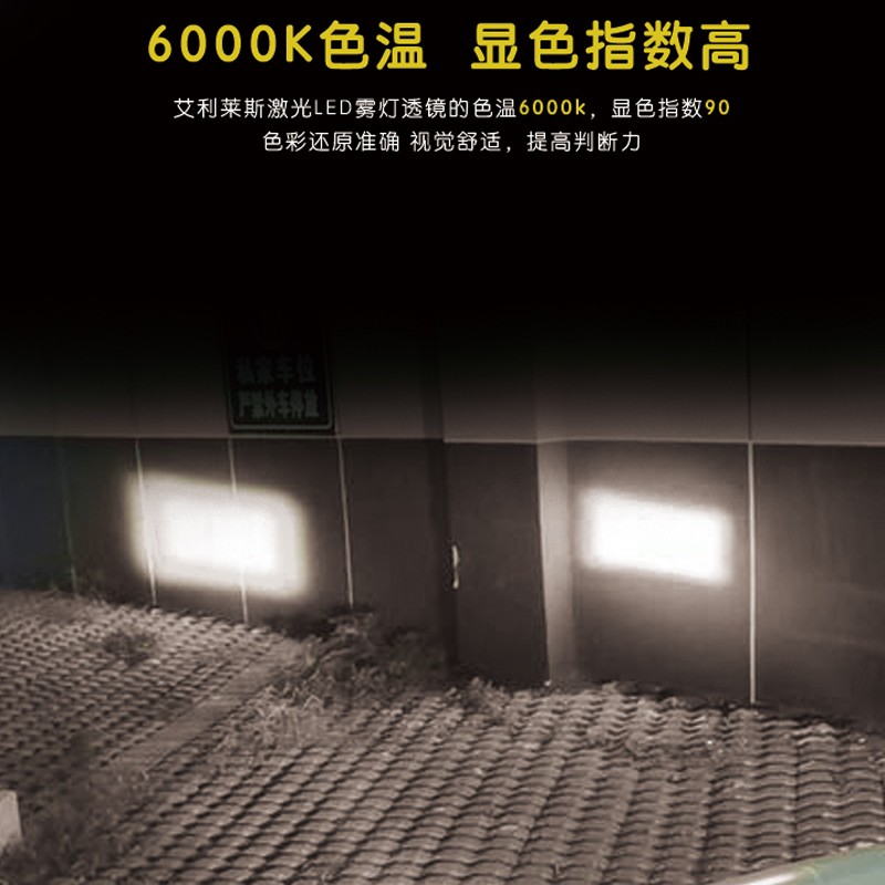通用防水汽车激光透镜远光炮3.0寸LED前雾灯改装无损聚光外置射灯