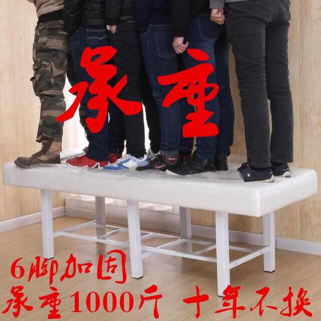 六腿加固原始点按摩床中医推拿床家用理疗床检查诊断床诊察治疗床
