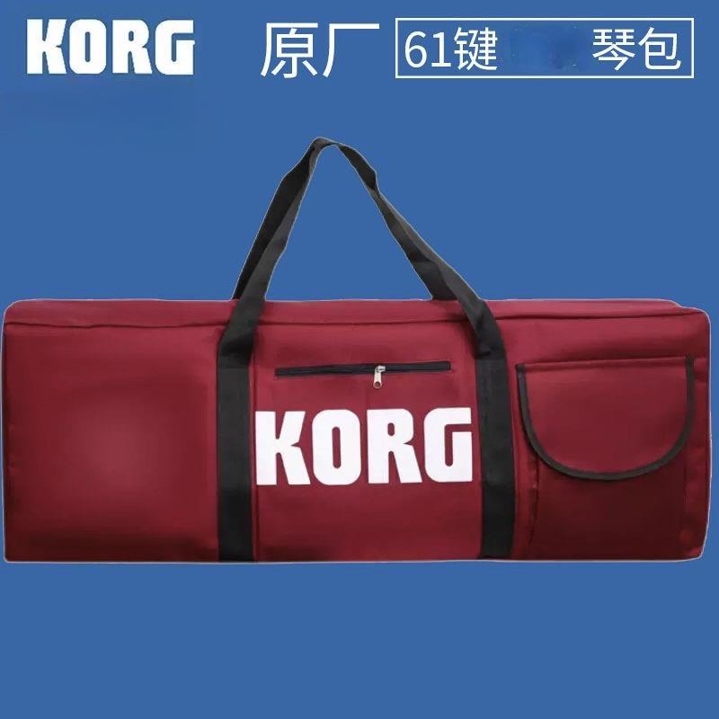 KORG键盘电子琴包61键EK50 PA300 PA600 PA700 PA5x PA1000键盘包