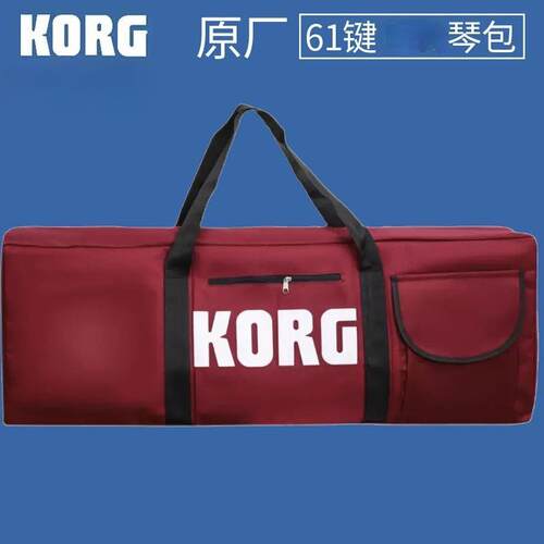 KORG键盘电子琴包61键EK50 PA300 PA600 PA700 PA5x PA1000键盘包