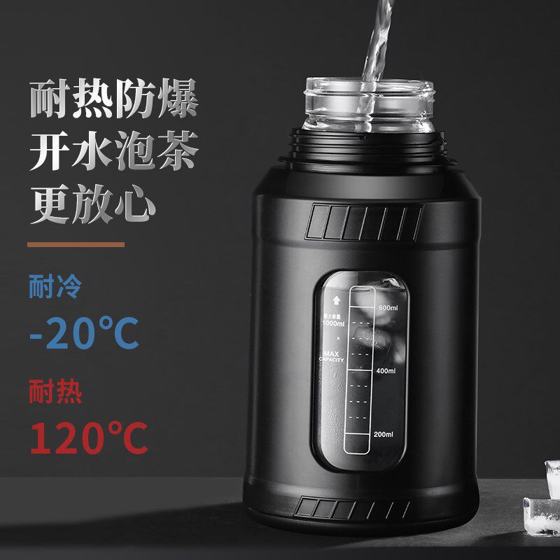 2升大号玻璃杯超大容量夏双层水杯泡茶杯男女便携防摔杯子1000ml