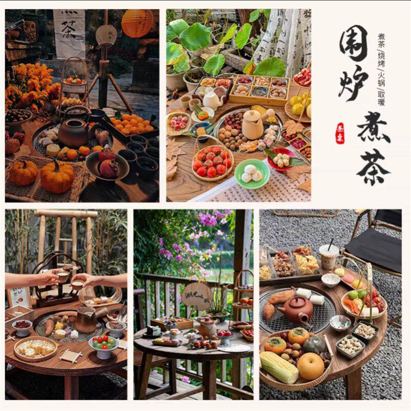 老榆木围炉煮茶桌冬天家用室内炭火炉套装庭院阳台烧烤实木桌子