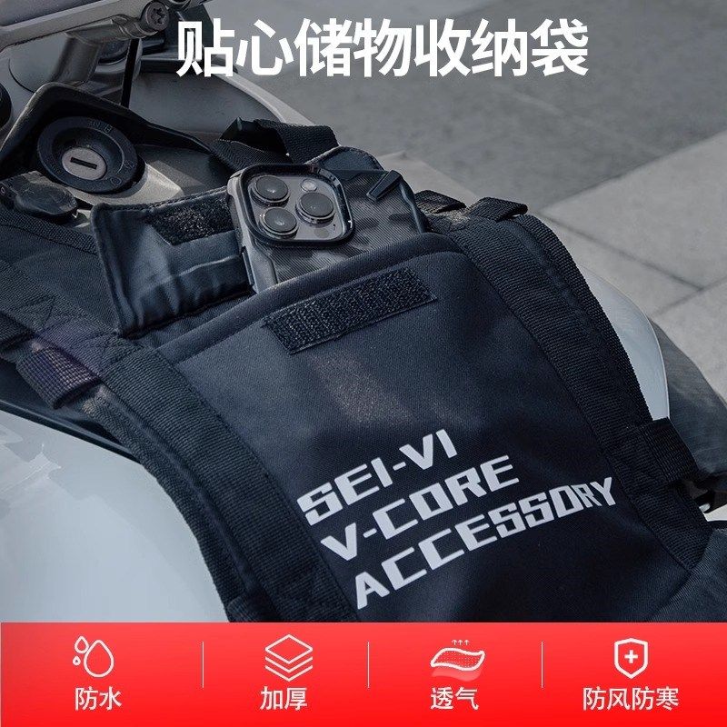 赛威冬季踏板摩托车挡风被电动车护腿防风防水保暖铃木跨骑通用