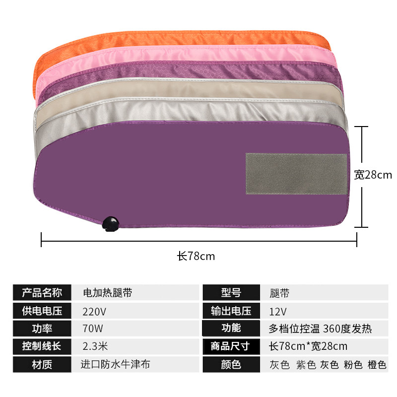 腿部按摩器瘦腿带束腿带经络疏通仪加热理疗器热敷护膝保暖老寒腿