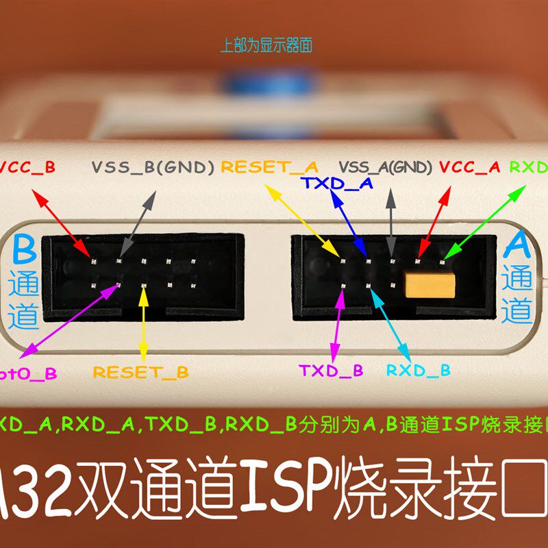 STM32 ISP 串口 SWD JTAG 1拖2 可扫码 脱机编程器烧录下载烧写器