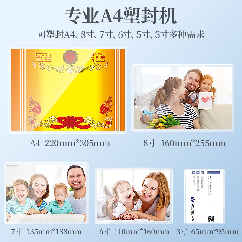 古德照片封口机292护贝机A4办公封膜机家用小型过胶机相片封塑机