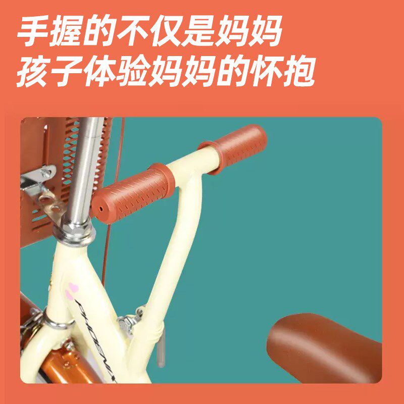 凤凰牌自行车24寸亲子自行车女士母子车双人车可带娃小孩接送孩子