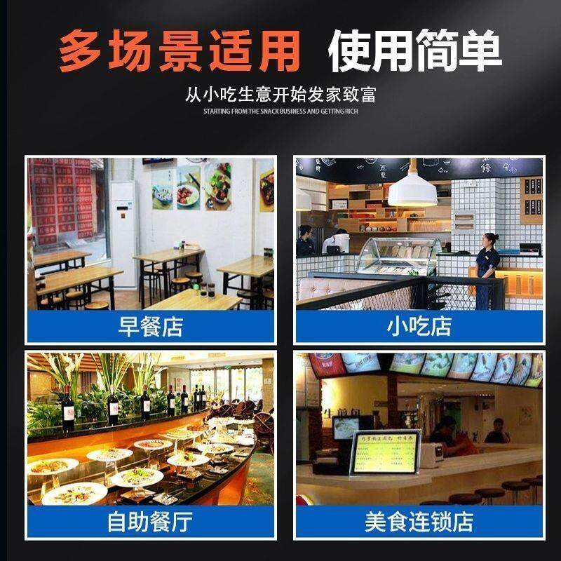 70型电饼煎烤机商用大型酱香加热烤饼双面数显烙饼千层饼电饼铛商