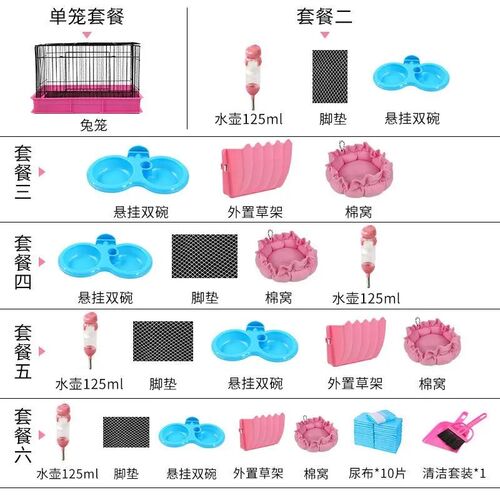 兔笼兔窝防喷尿双层豪华超大号兔笼家用兔子笼子用品室内专用