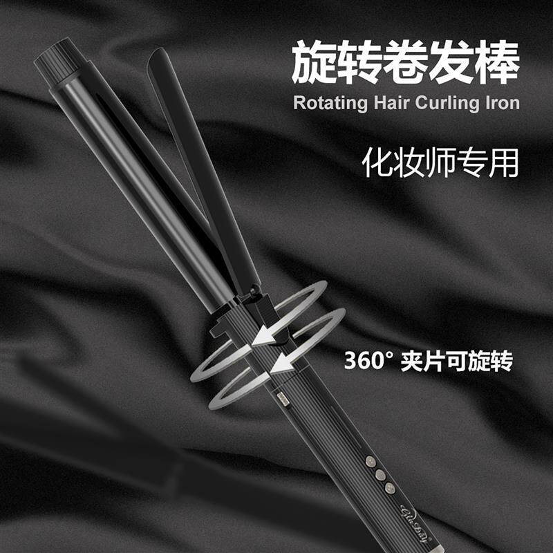 旋转电卷发棒照相馆化妆师专业用32mm大波浪卷发器羊毛卷