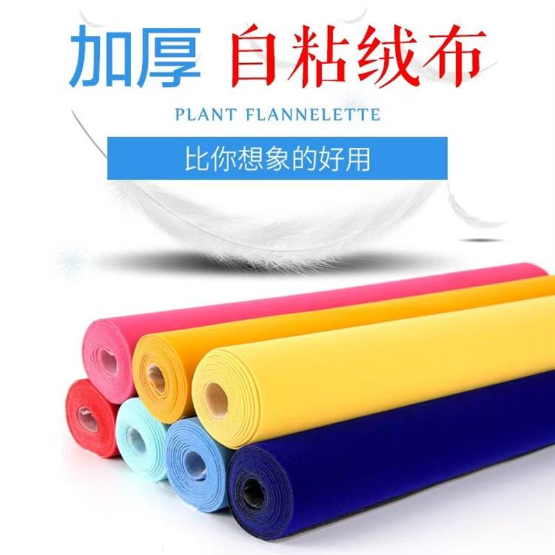 不锈钢楼梯扶手保护套自粘绒布防静电贴纸美化装饰包裹栏杆防滑套图片