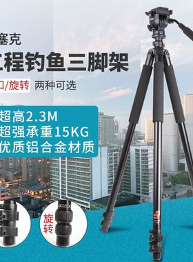 普赛克8606超高铝合金三脚架升高2米3单反摄像机照相机支架专业多