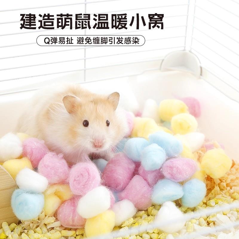 小仓鼠垫料冬季保暖棉花球花枝鼠金丝熊过冬用品宠物冬天纸棉