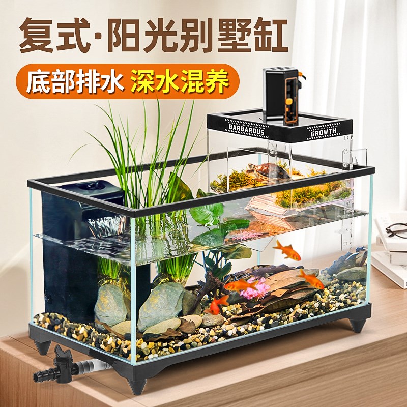 超白乌龟缸家用带晒台养龟阳光别墅客厅饲养缸生态造景龟鱼混养缸