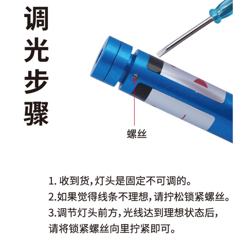 激光标线器木工裁床十字红外线定位灯石材桥切机一字镭射灯绿光