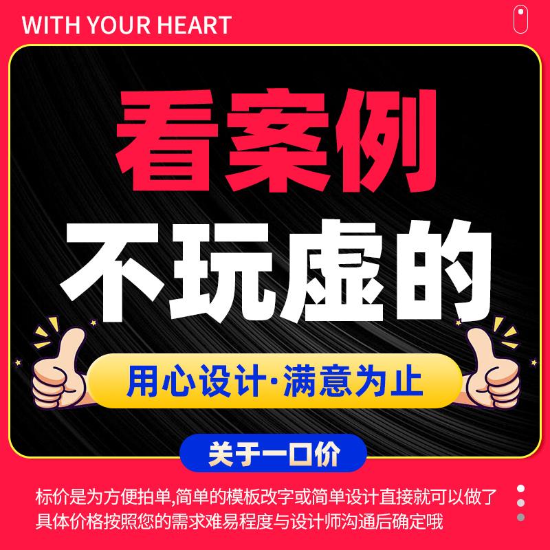 画册设计公司产品宣传册三折页手册企业画册制作单页彩页海报封面