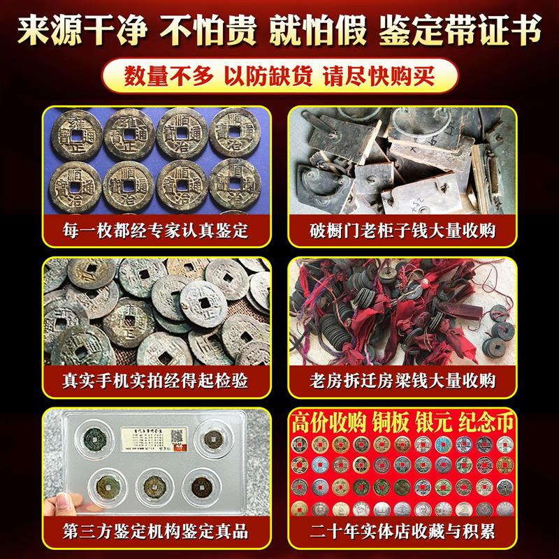 五帝钱真品葫芦挂件门对门入户压门槛天然纯铜钱黄六正老招财古币