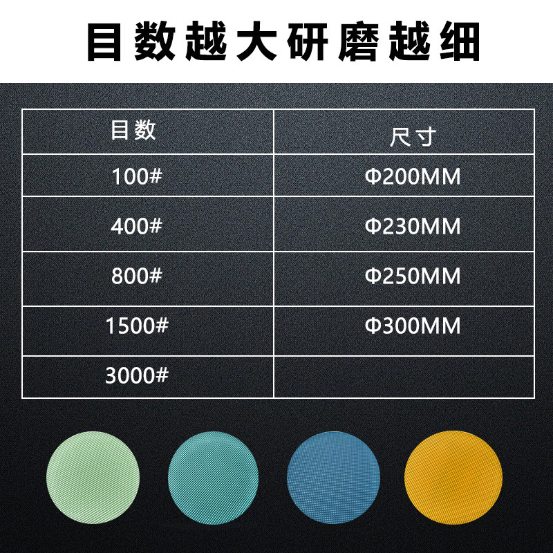 金相研磨机磨盘金刚石干磨片加厚带背胶树脂宝石格子研磨盘打磨减