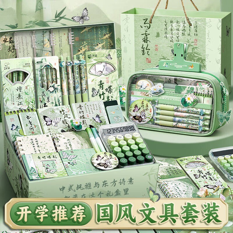 六一儿童节礼物国风文具套装礼盒礼包古风女孩小学生初中生日礼物