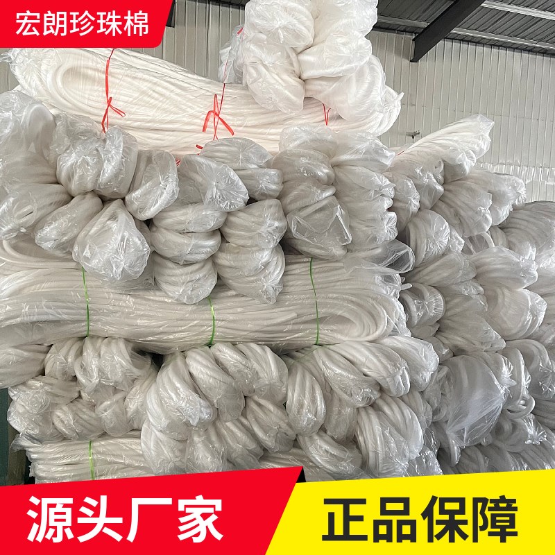 泡沫条幕墙填缝珍珠棉 实心泡沫棒 圆条婚庆插花门窗密封条送工具