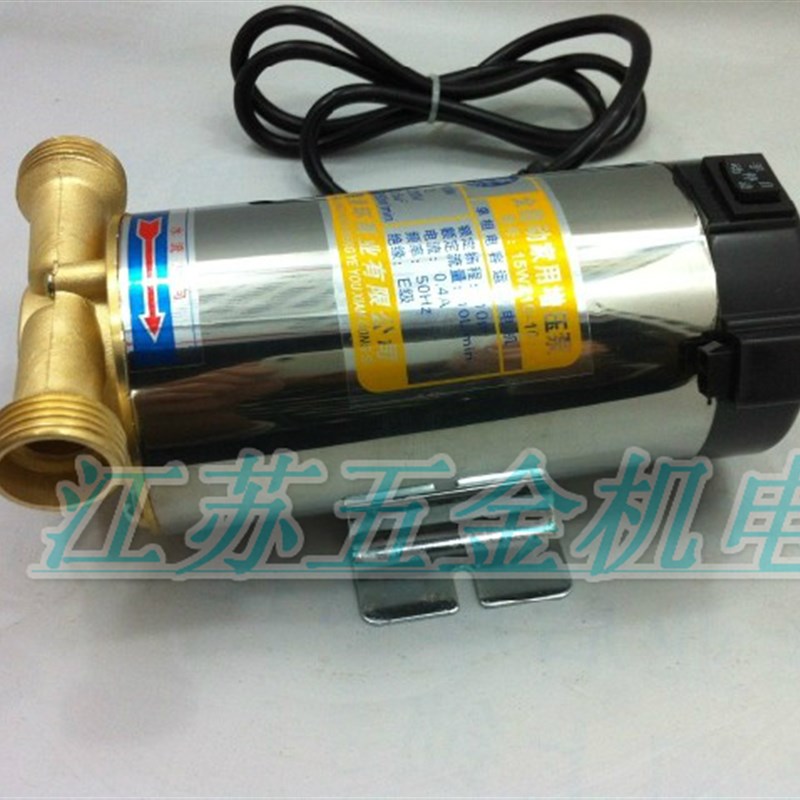 浪环90w全自动不锈钢太阳能热水器水压增压泵家用管道循环泵