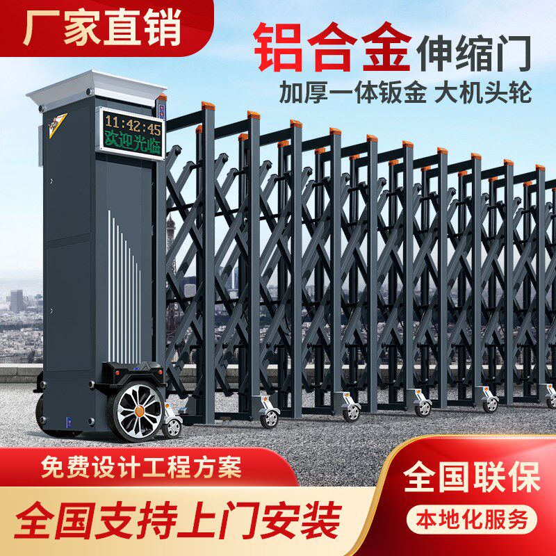 铝合金电动伸缩门工厂自动折叠门平移门别墅无轨大门不锈钢推拉门