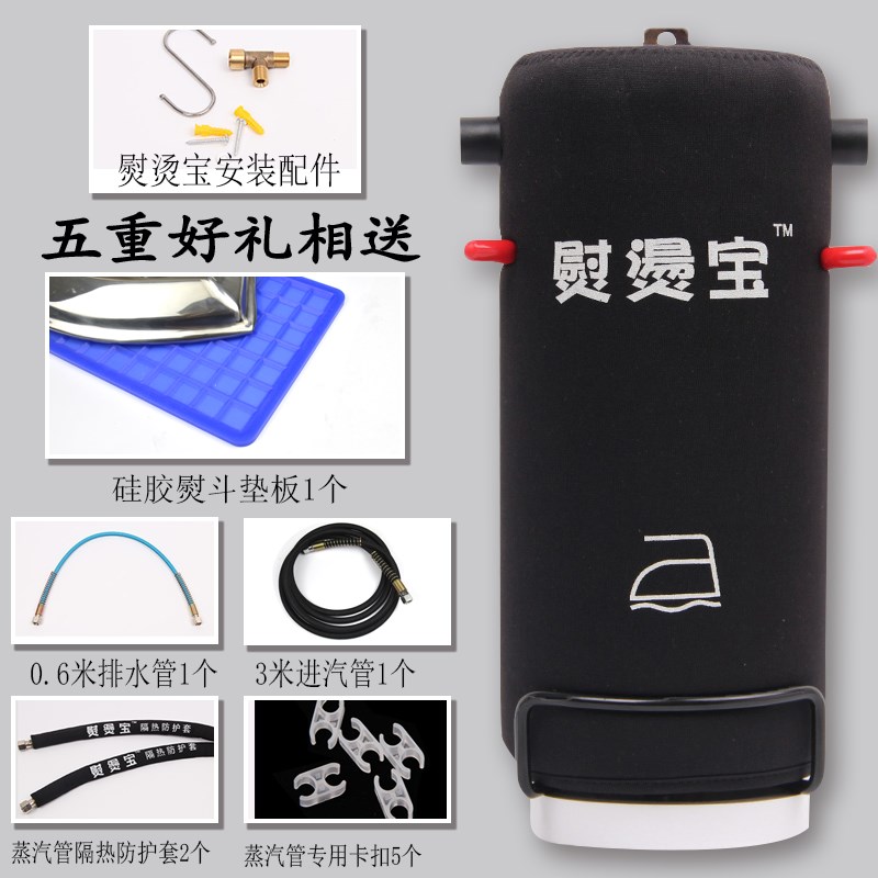 熨烫宝节能全蒸汽熨斗窗帘干洗店防漏水锅炉烫斗自动蒸汽水分离器