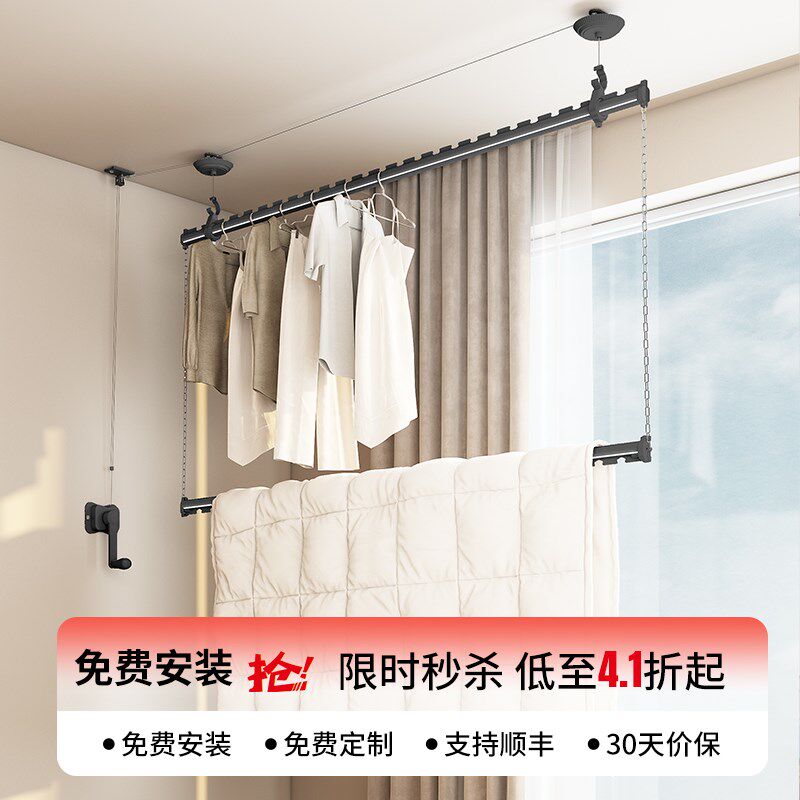 包安装手摇晾衣架阳台侧面家用双层手动升降小户型隐藏式凉晒衣架图片