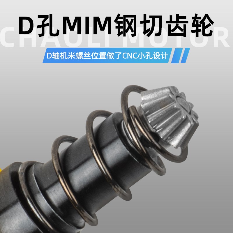 超力电机480高速高扭钕铁硼磁石高扭水弹11.1V金属齿轮耐热马黄皮图片