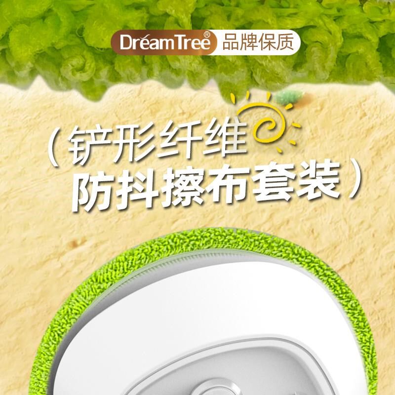 电动拖把清洁扫地洗地机智能擦玻璃机清洁多功能门窗多用途一体机