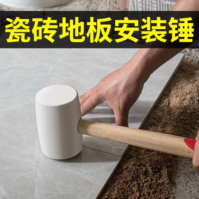 橡胶锤橡皮锤子实心敲打锤塑料小号贴地砖榔头铺瓷砖特大瓦工工具