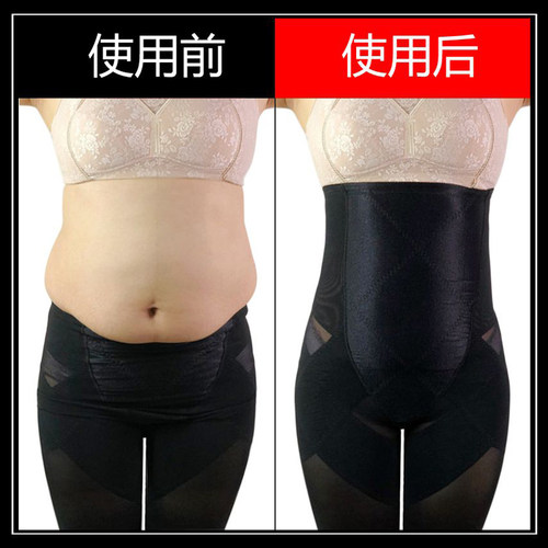 超高腰塑身裤束腰收腹裤女收小肚子产后提臀裤骨盆矫正美体塑形裤