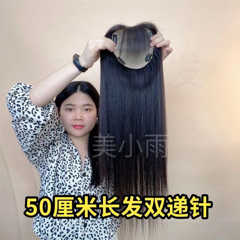 全手织假发片真发双递针头顶补发片女蓬松高颅顶增厚发量遮盖白发