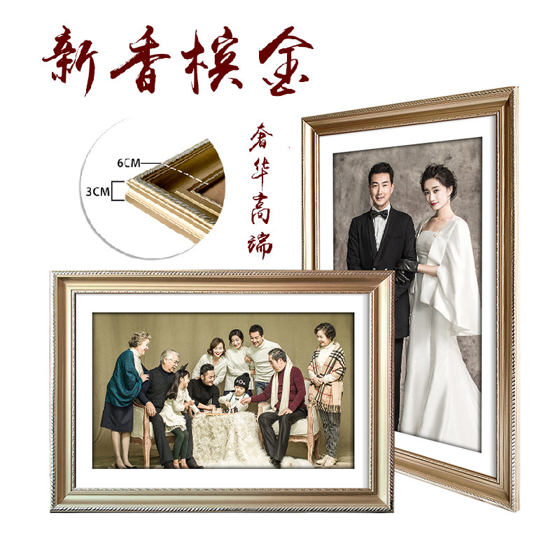 冲洗个人艺术写真礼物照片放大尺寸做成相框挂墙实木相片框架定制