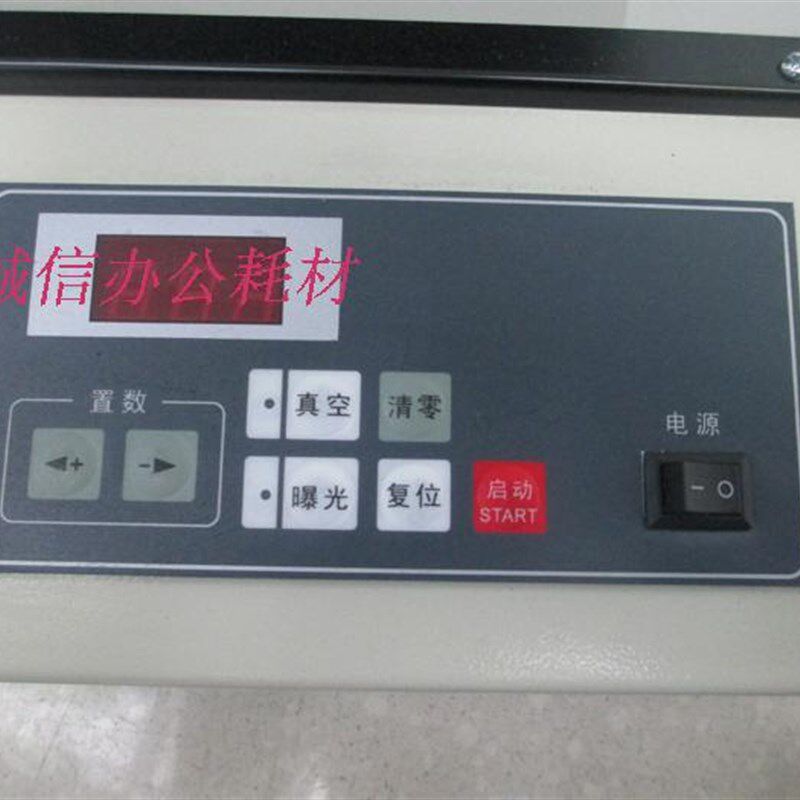 移印钢板晒版机 丝网晒版机 真空晒板机 紫外线曝光机 砂刻菲林