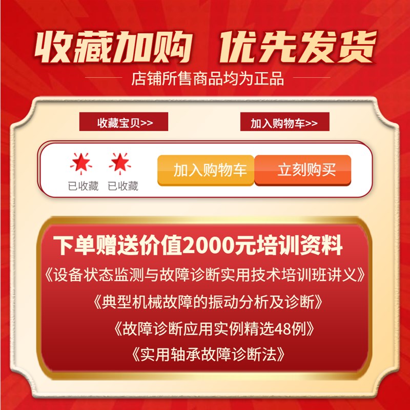 单轴高性价振动传感器同时输出加速度温度频率探头磁吸螺纹RS485