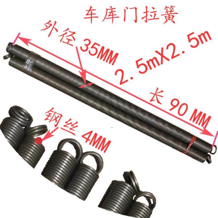 车库门翻板门配件拉簧弹簧拉簧电动门翻板门专用门弹簧扭簧车库门