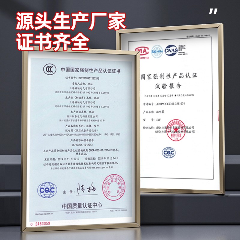 水泵控制箱配电箱一用一备浮球压力表7.5kw18.5启动柜电机风机箱