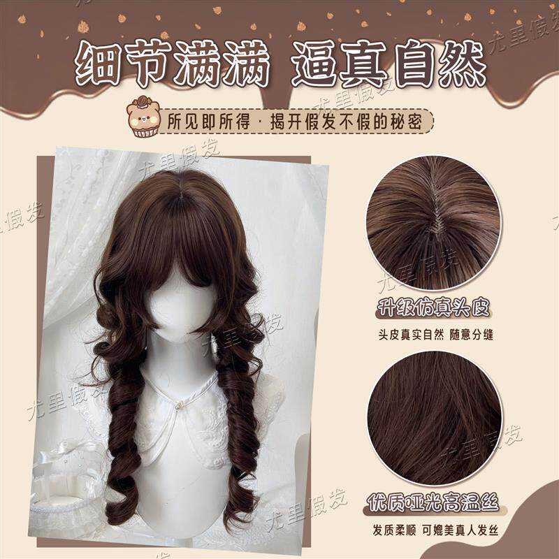 lolita假发女长发日系短鬓角水母头少萝甜妹双马尾长卷发全头套式