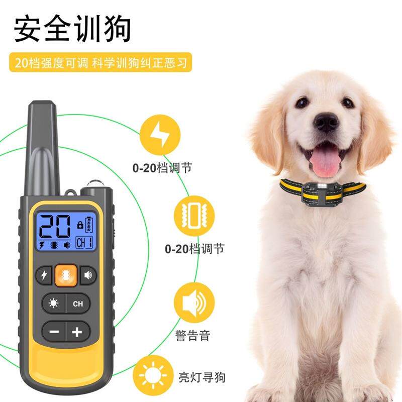 训狗器训犬器大中小型犬通用电击项圈训狗防狗叫扰民止吠器
